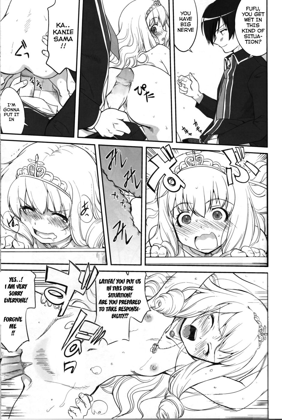 Hentai Manga Comic-Amagi Strip Gekijou-Read-18